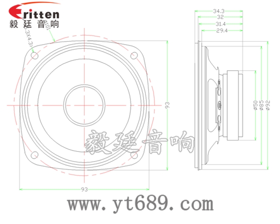 93mm2w內(nèi)磁全頻喇叭成品圖