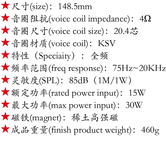 百度付費(fèi)詳情參數(shù).png