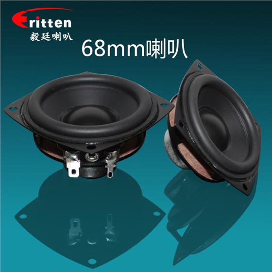 HMY喇叭、HY喇叭、LY喇叭