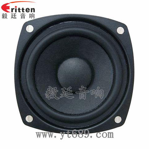 2.5寸10W20芯藍牙音箱全頻喇叭