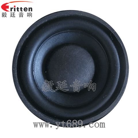 52mm20芯8W重低音喇叭