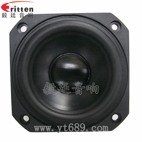 78mm8Ω20W藍牙音箱喇叭