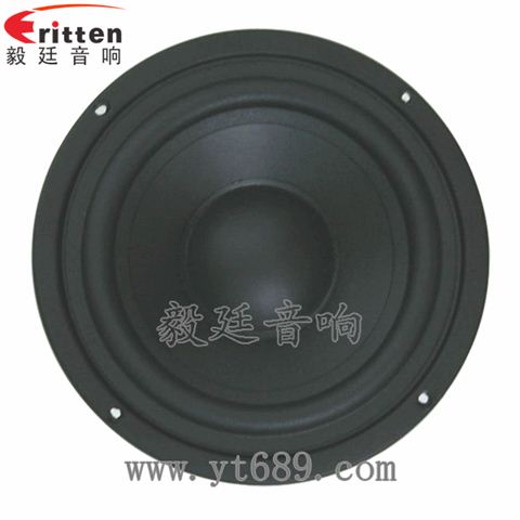 4.5寸20w喇叭--喇叭廠家