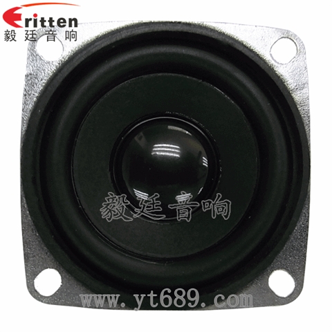 53mm10W全頻喇叭