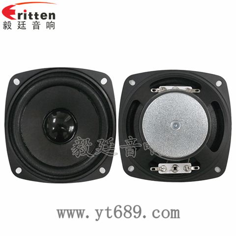 93mm13芯2W專(zhuān)業(yè)HiFi音箱喇叭