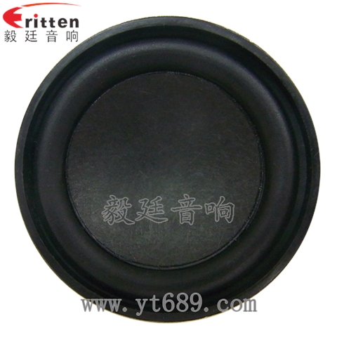 40mm20芯8瓦全頻藍牙音箱喇叭