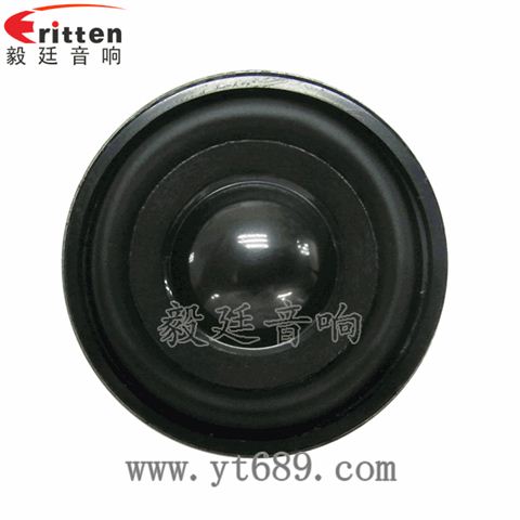 45mm16芯3瓦全頻喇叭