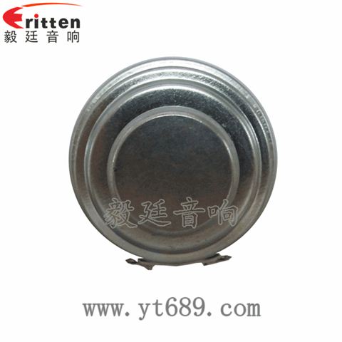 45mm16芯3瓦全頻喇叭