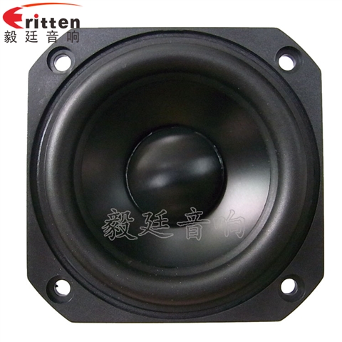 3寸鋁音盆HIFI音箱喇叭