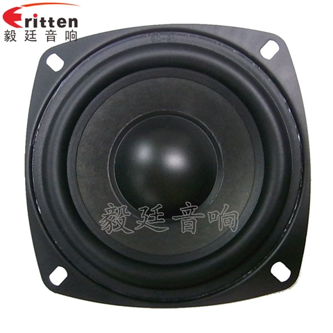 105mm30W雙磁重低音HIFI音箱喇叭