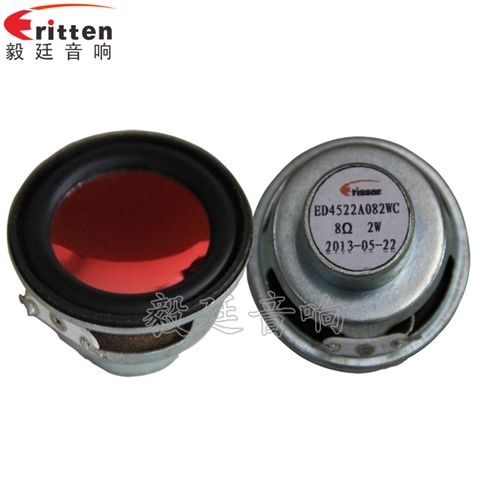 45mm2w故事機喇叭
