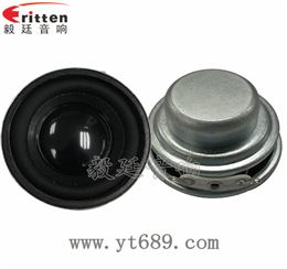 40mm5w學(xué)習(xí)機(jī)喇叭