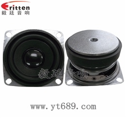53mm10W全頻喇叭