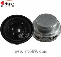 40mm5W4Ω全頻喇叭
