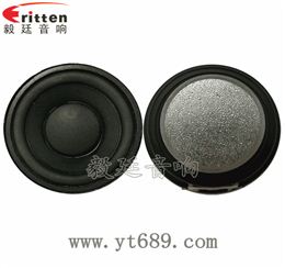 52mm8瓦20芯無(wú)線桌面全頻喇叭