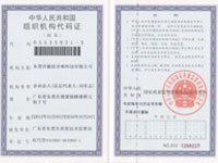 毅廷榮譽(yù)
