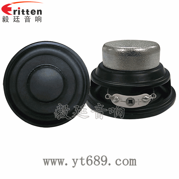 40mm5瓦16芯故事機全頻喇叭正反面
