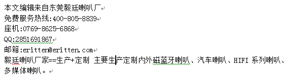  選擇家庭影院音箱小訣竅