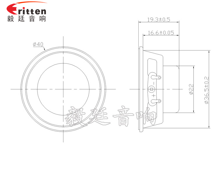 40mm3W16芯4Ω藍牙音響喇叭成品圖