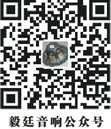 藍牙音箱喇叭的定義