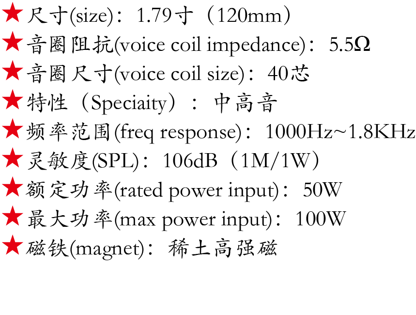 百度付費詳情參數(shù).png